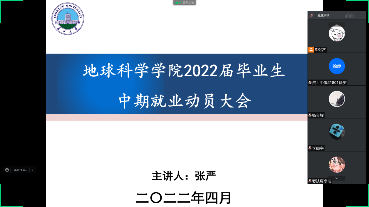 说明: QQ图片20220413211305